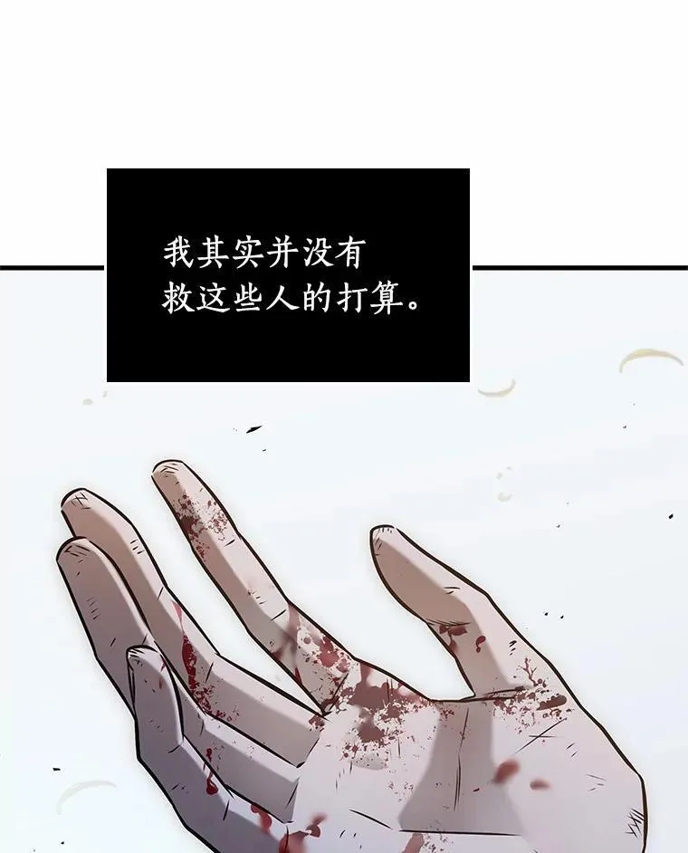 191.金独子的爱-9 第116页