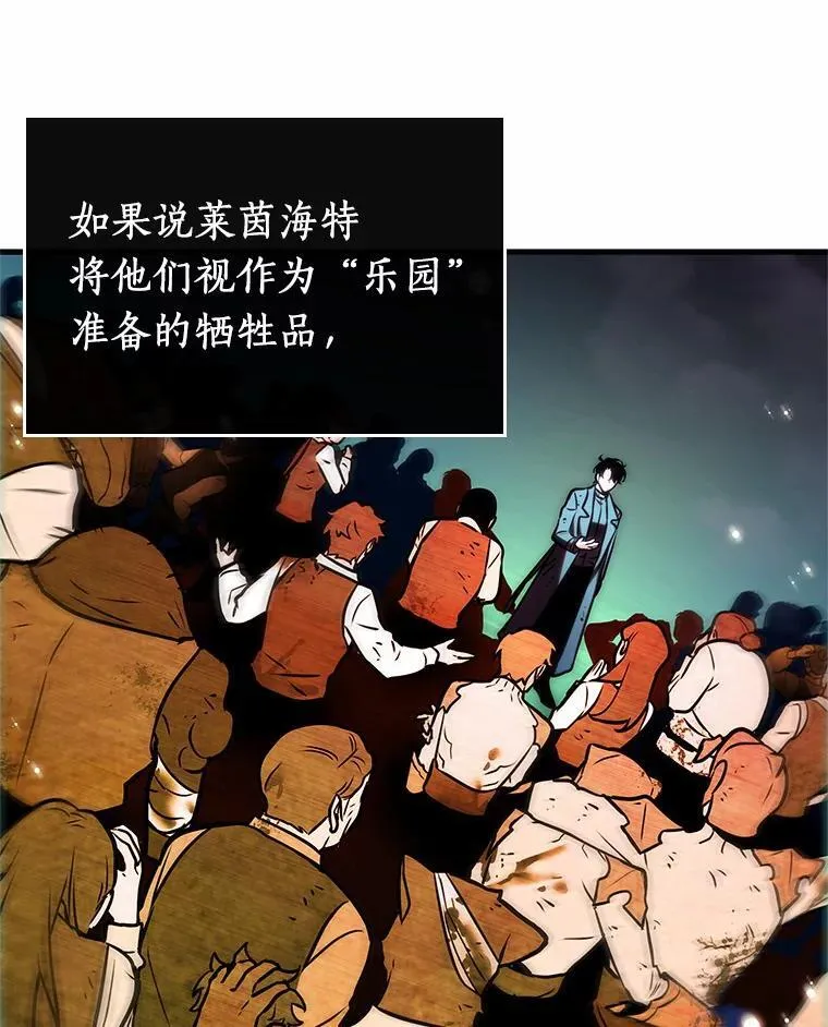 191.金独子的爱-9 第118页