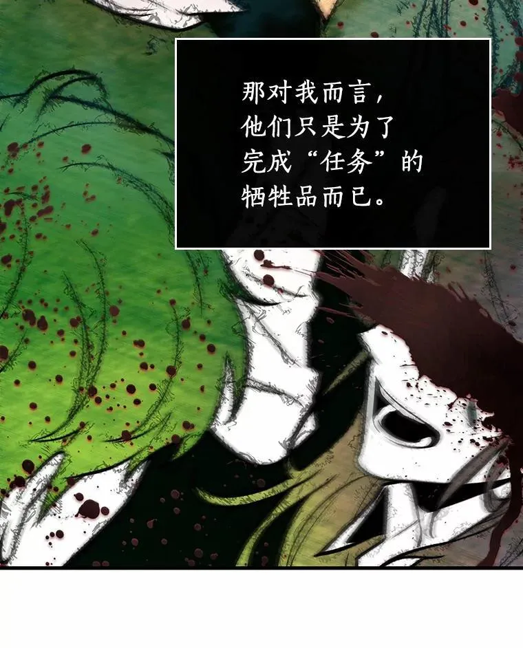 191.金独子的爱-9 第120页