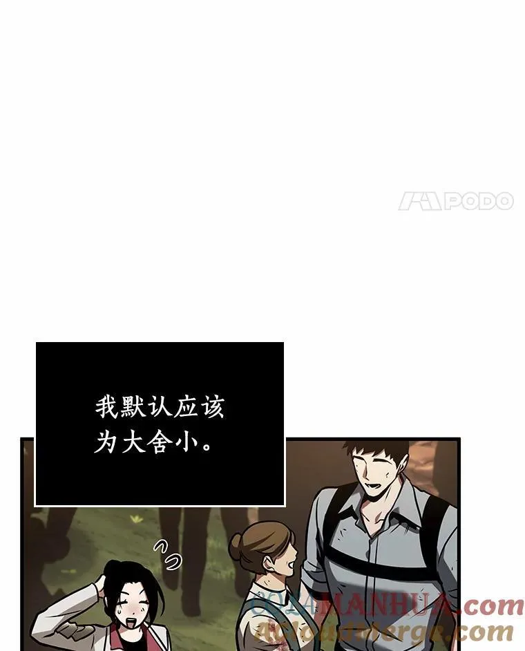 191.金独子的爱-9 第121页