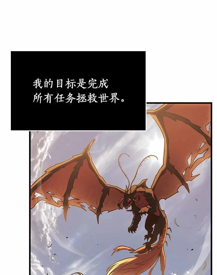 191.金独子的爱-9 第123页