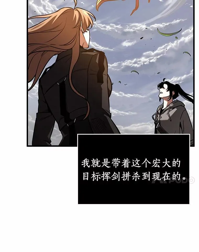 191.金独子的爱-9 第124页