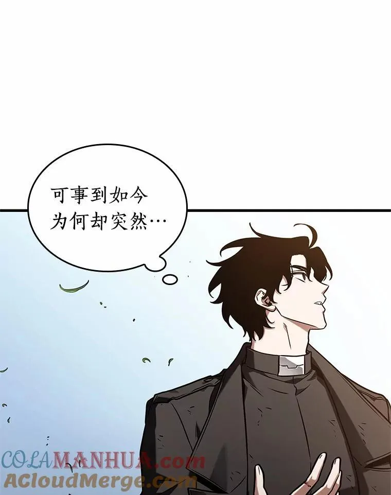 191.金独子的爱-9 第125页
