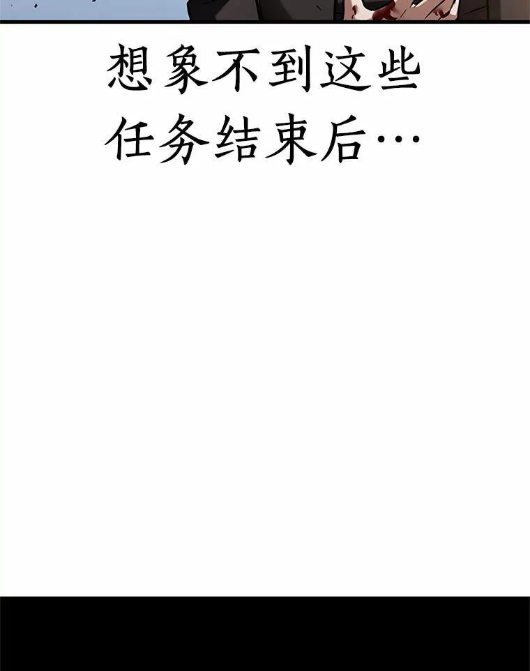 191.金独子的爱-9 第126页