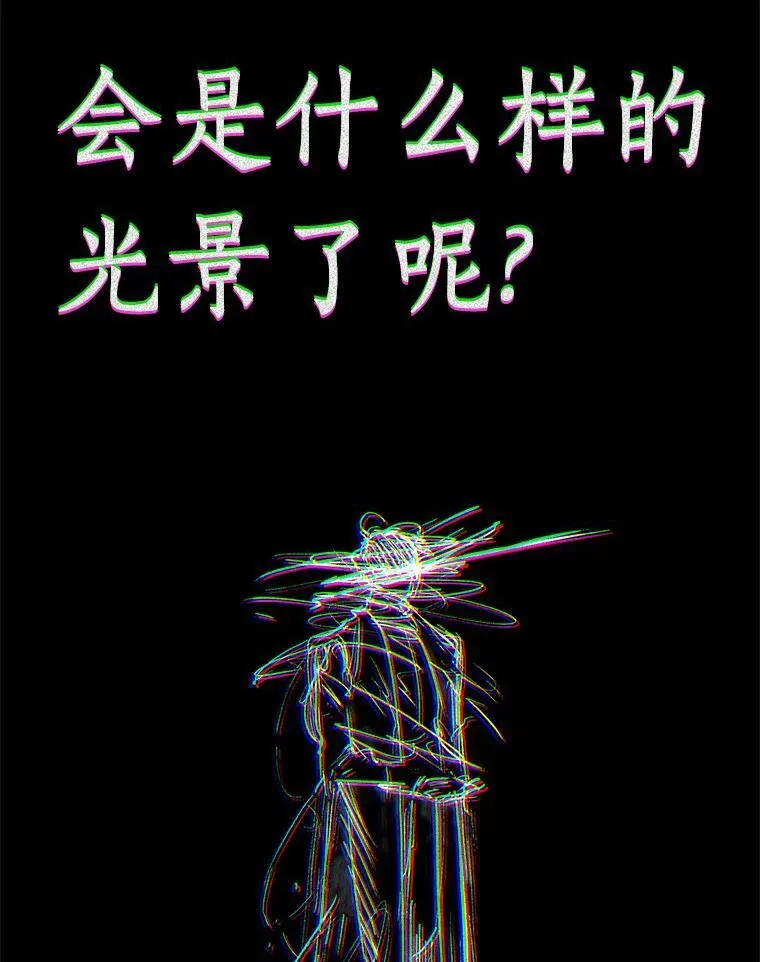 191.金独子的爱-9 第127页