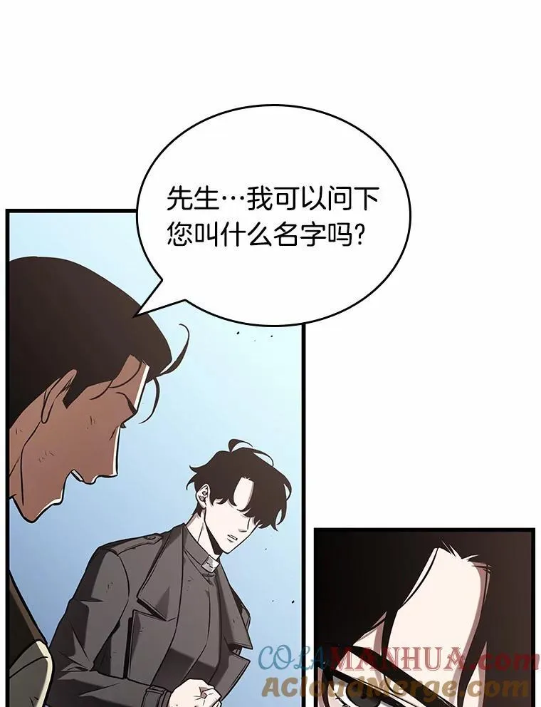 191.金独子的爱-9 第129页