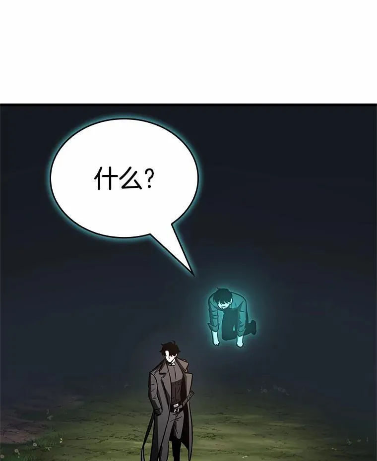 191.金独子的爱-9 第136页