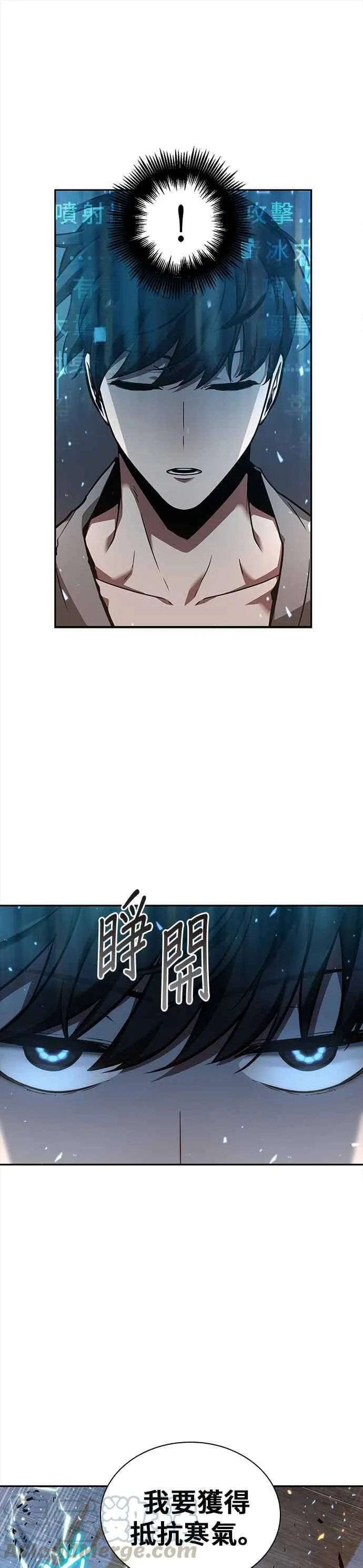 054. Ep.12 第一人称主角视角 (2) 第40页