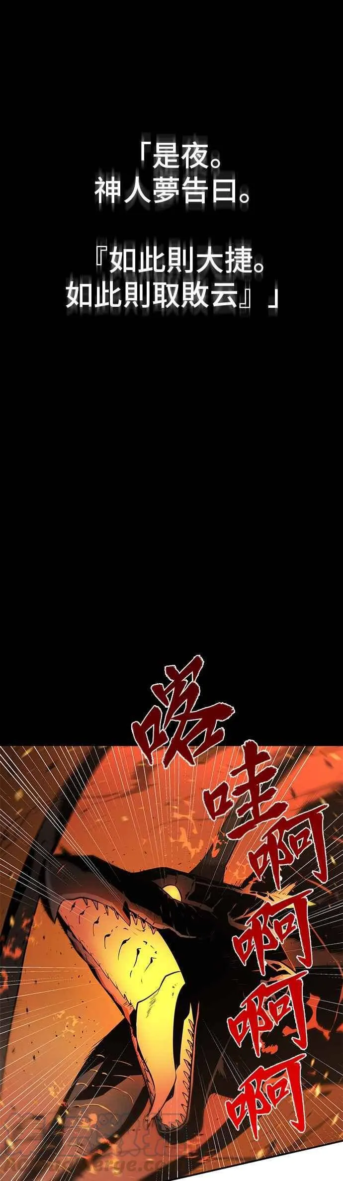 054. Ep.12 第一人称主角视角 (2) 第46页