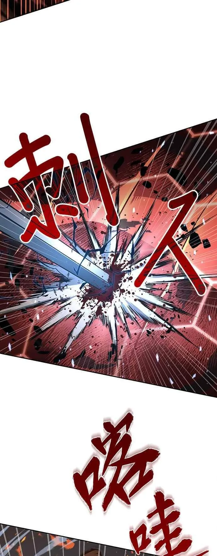 054. Ep.12 第一人称主角视角 (2) 第50页