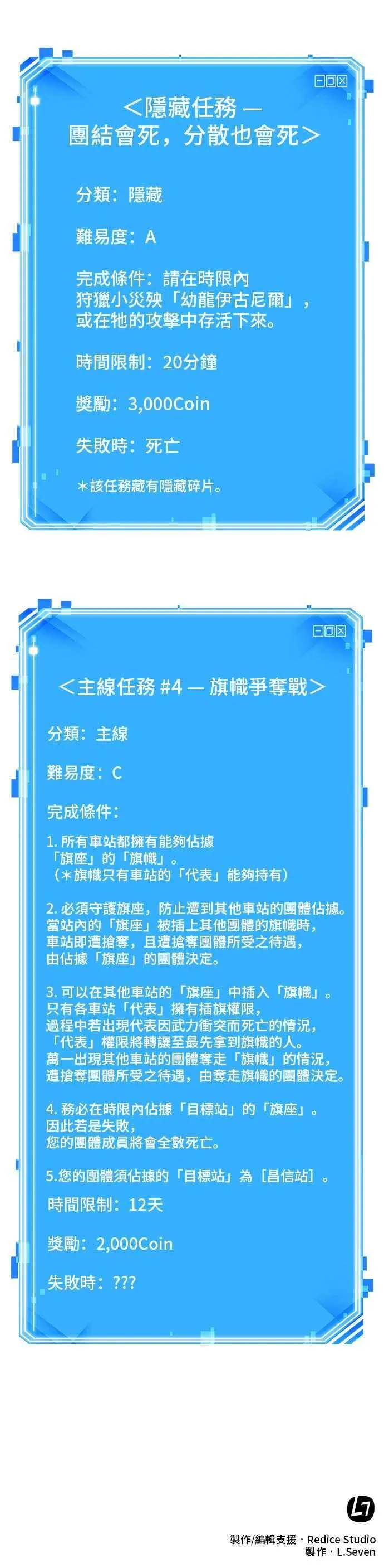 054. Ep.12 第一人称主角视角 (2) 第59页