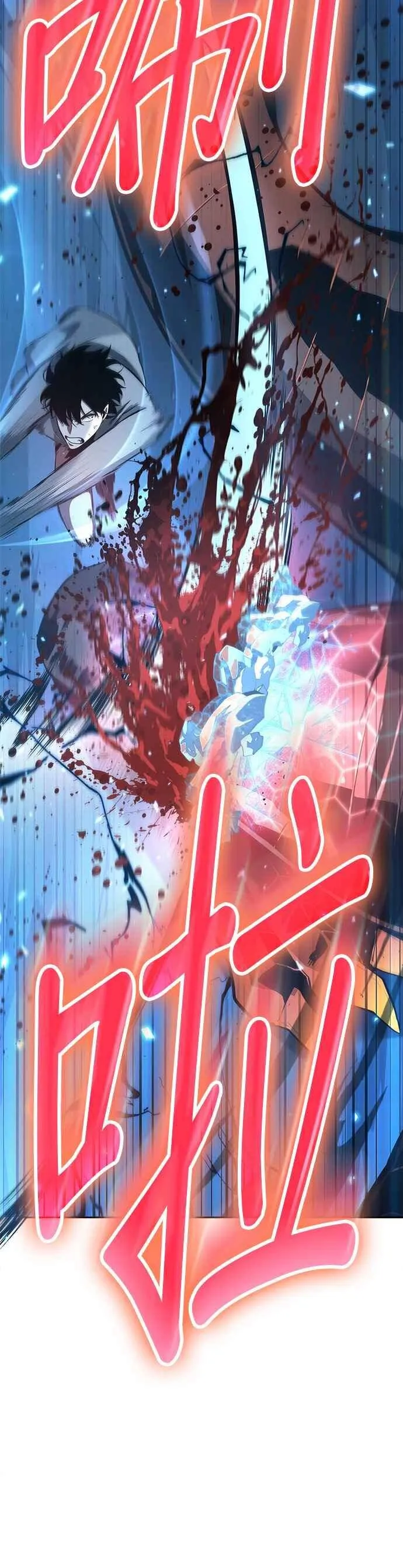054. Ep.12 第一人称主角视角 (2) 第61页