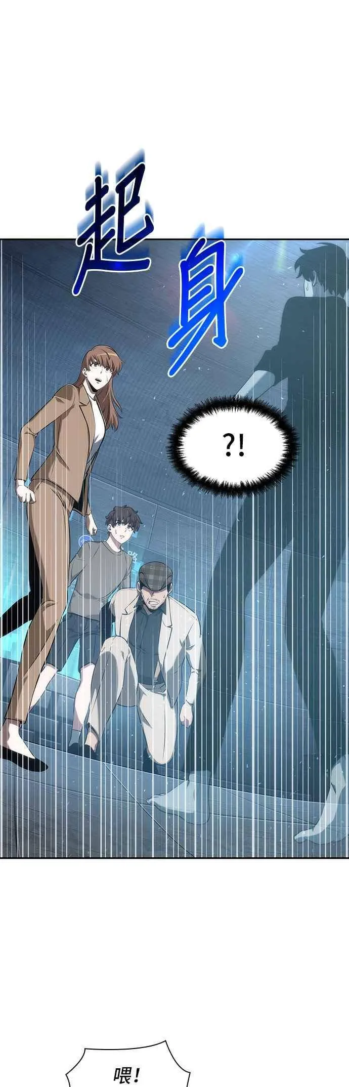 053. Ep.12 第一人称主角视角 (1) 第14页