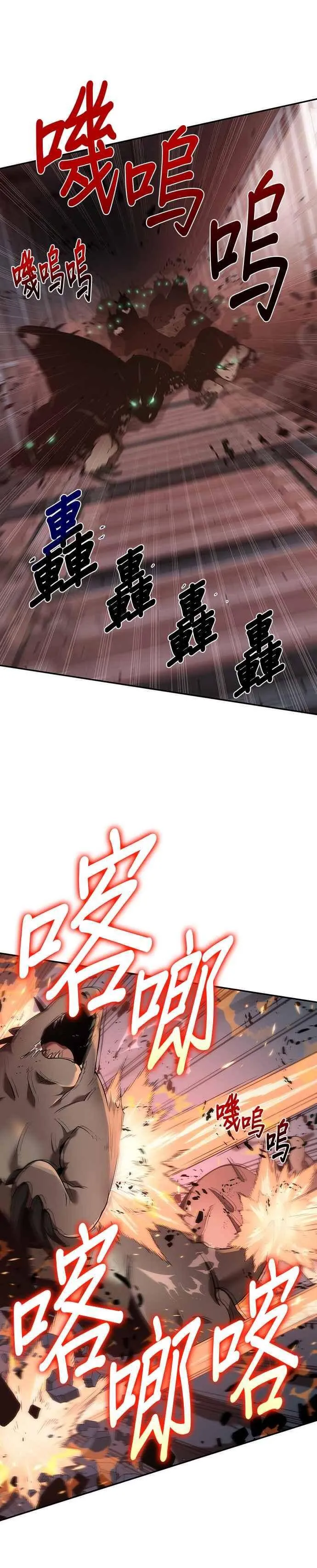 053. Ep.12 第一人称主角视角 (1) 第17页