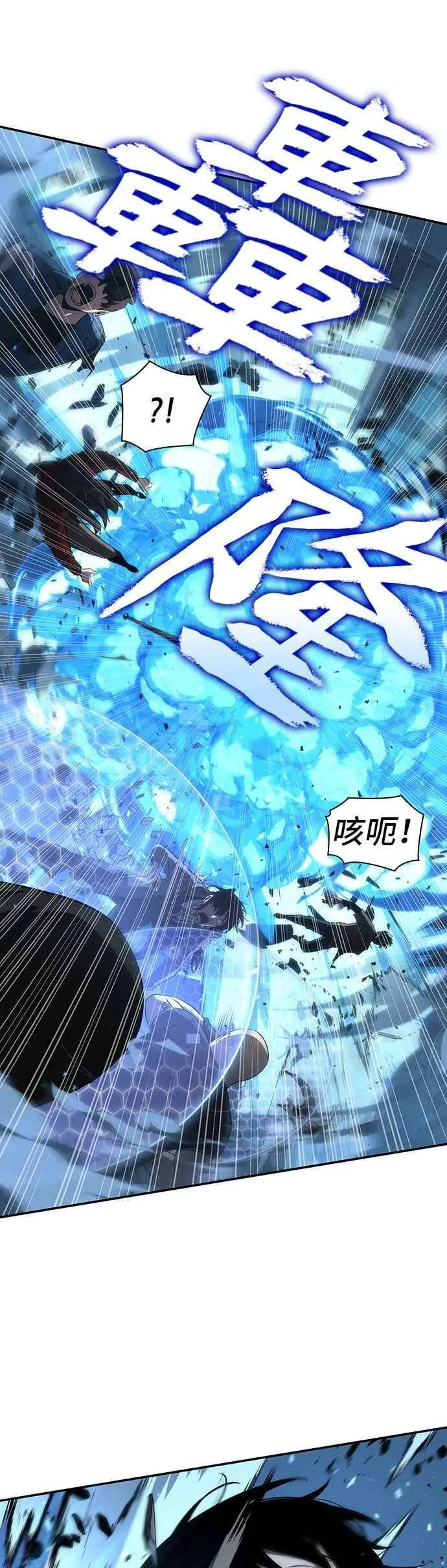 053. Ep.12 第一人称主角视角 (1) 第30页