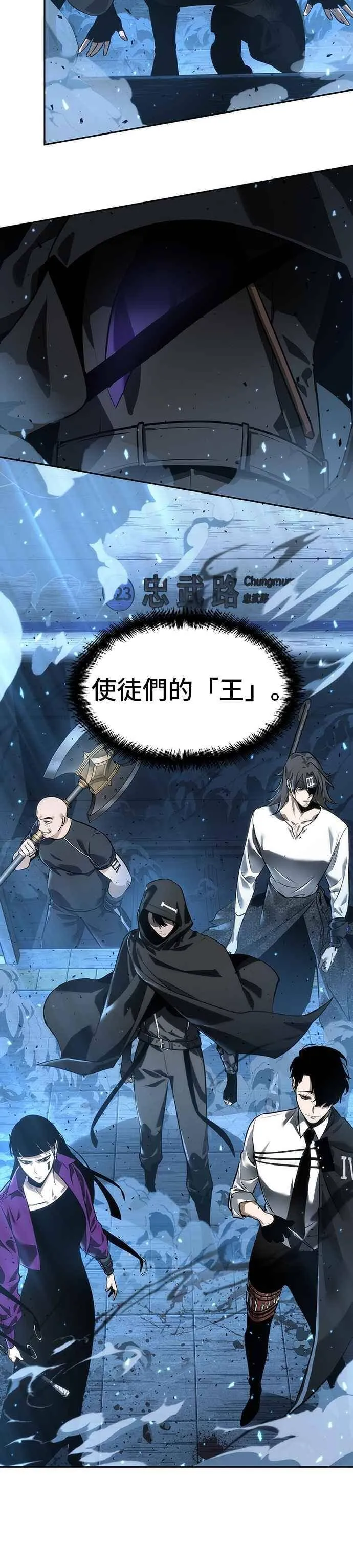053. Ep.12 第一人称主角视角 (1) 第33页