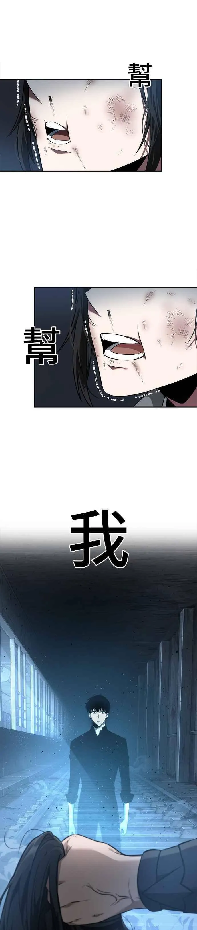 053. Ep.12 第一人称主角视角 (1) 第36页