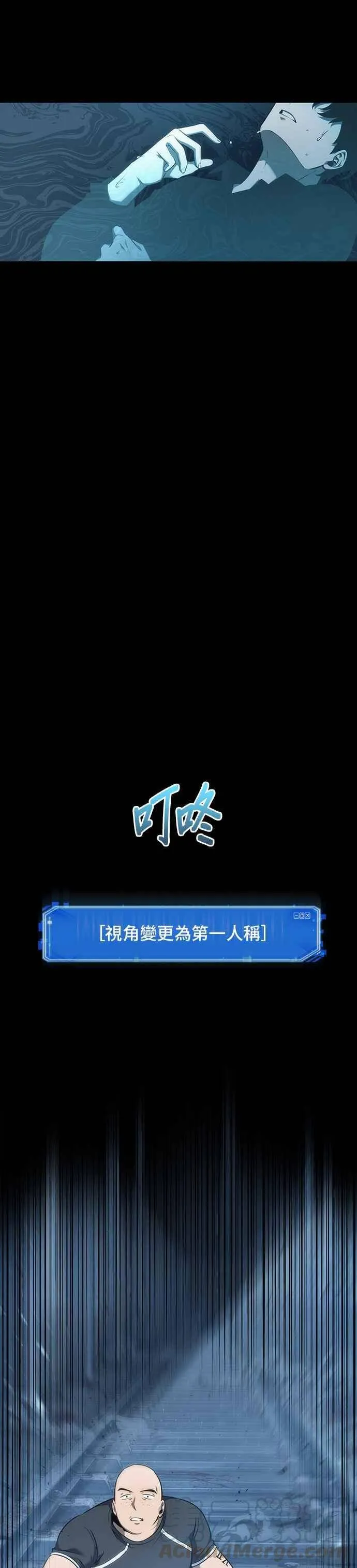 053. Ep.12 第一人称主角视角 (1) 第40页