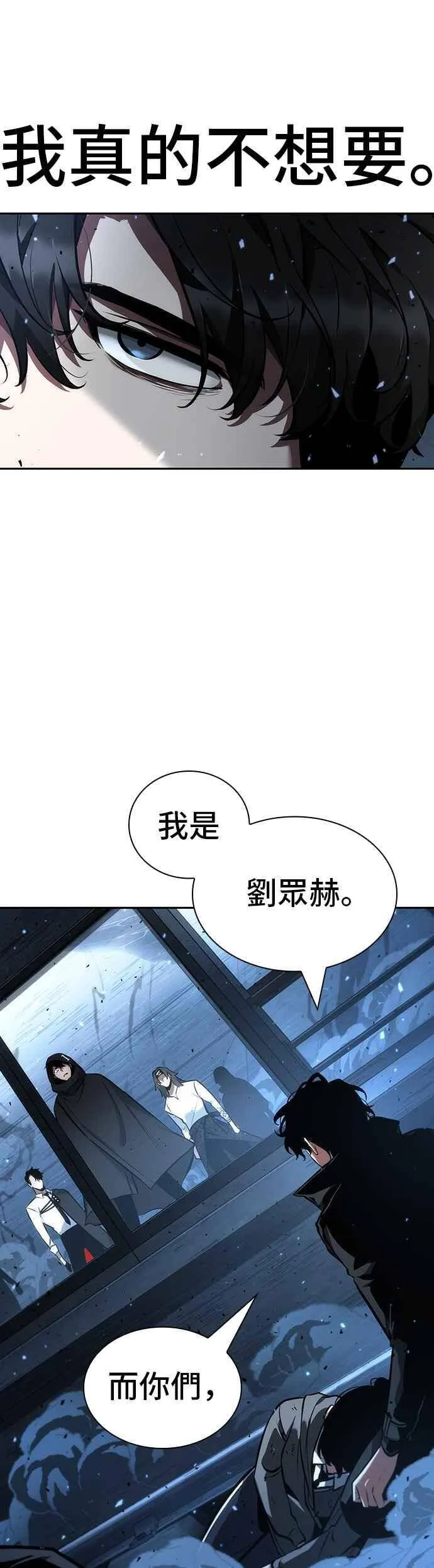 053. Ep.12 第一人称主角视角 (1) 第47页