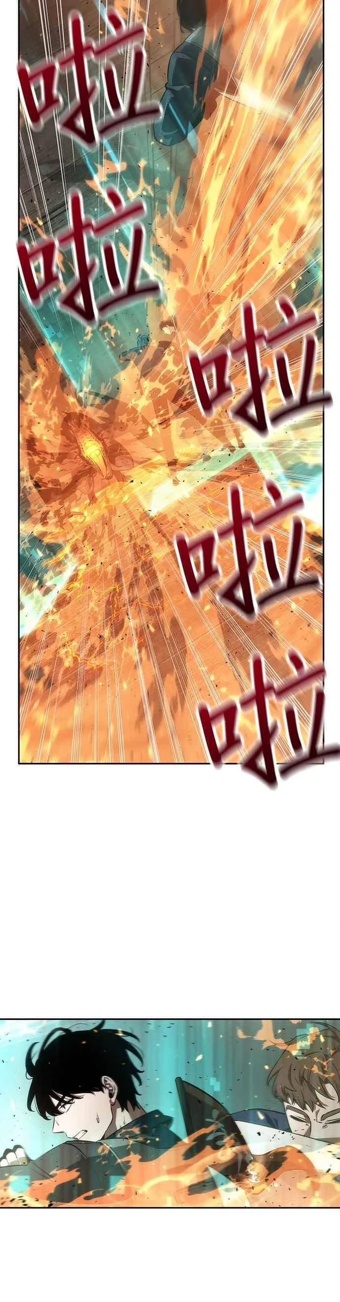 052. Ep.11 先知者们之夜 (4) 第6页