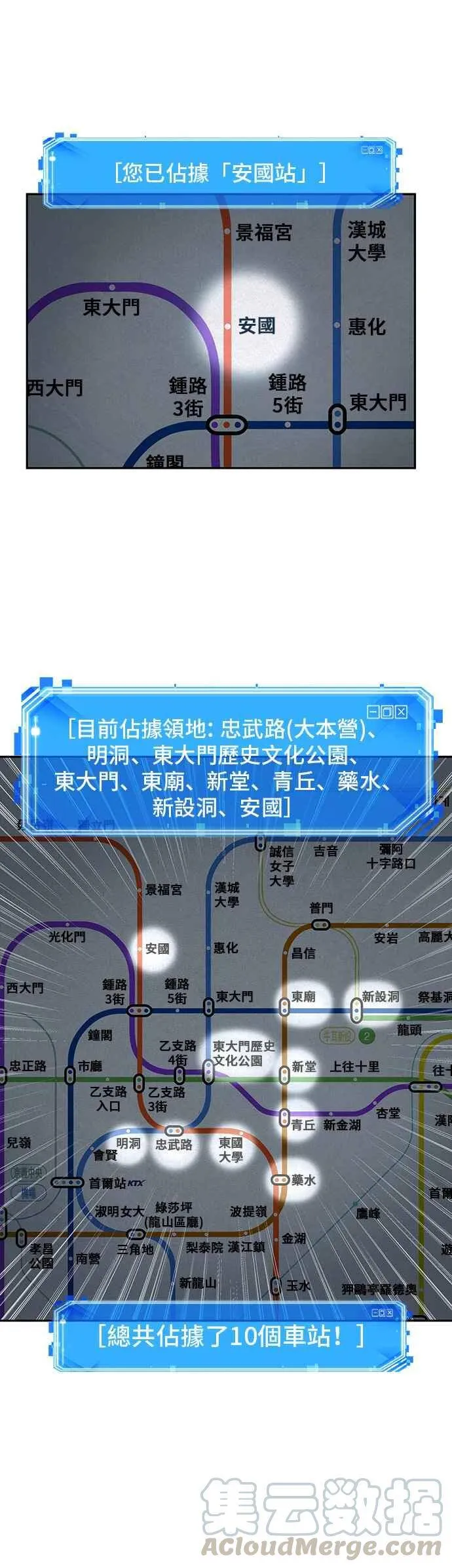 052. Ep.11 先知者们之夜 (4) 第37页