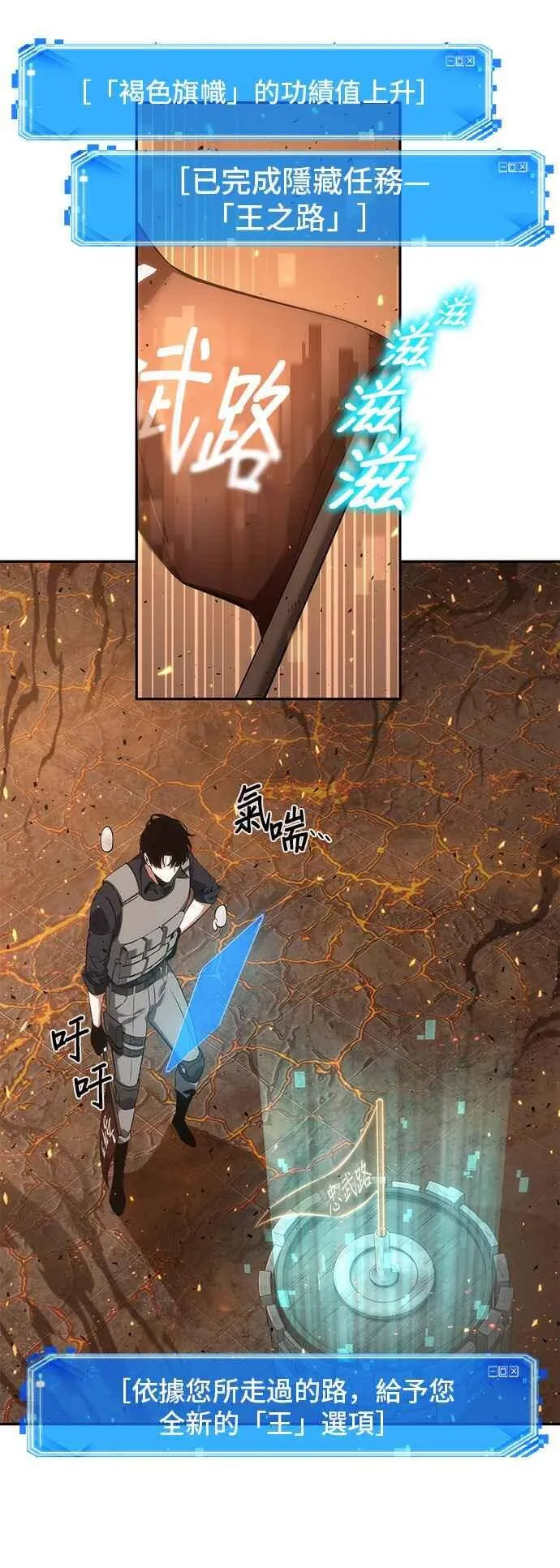 052. Ep.11 先知者们之夜 (4) 第38页