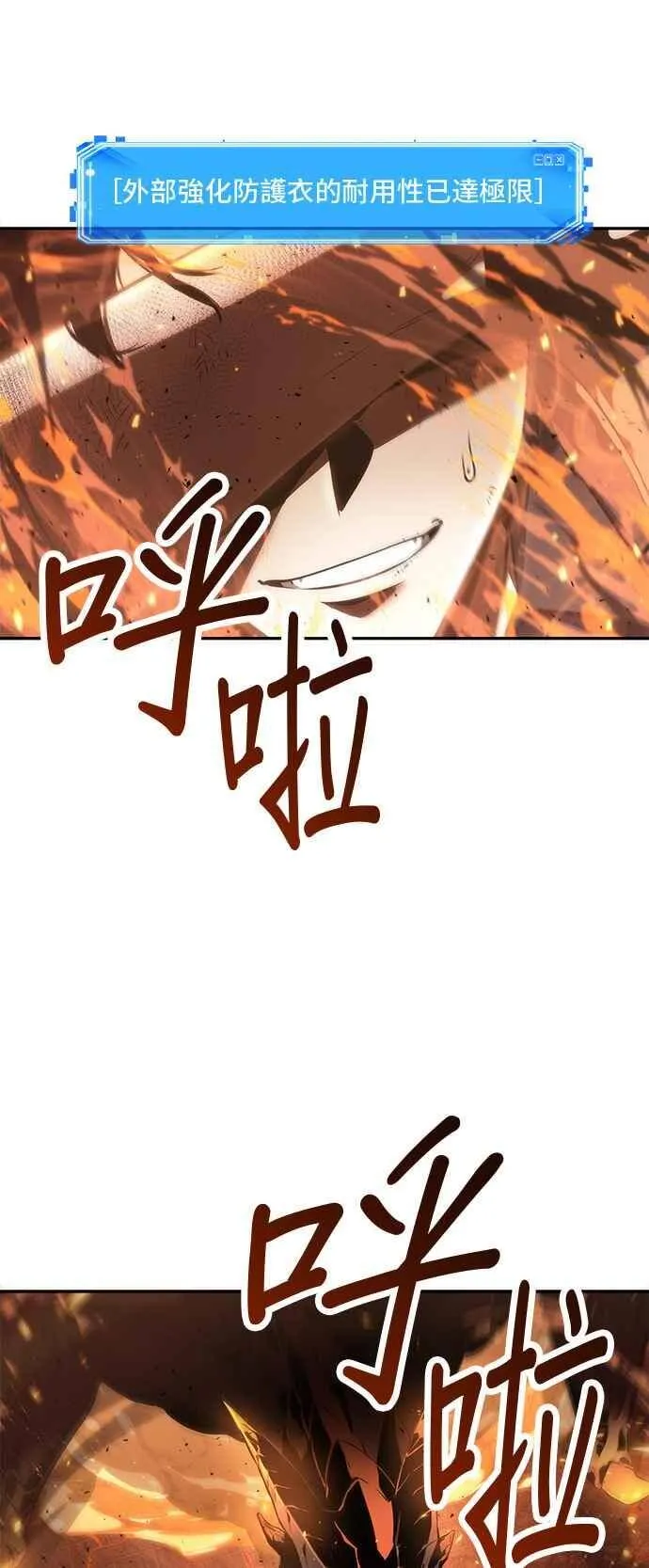 052. Ep.11 先知者们之夜 (4) 第44页
