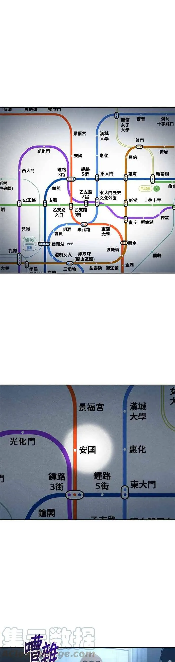 051. Ep.11 先知者们之夜 (3) 第1页