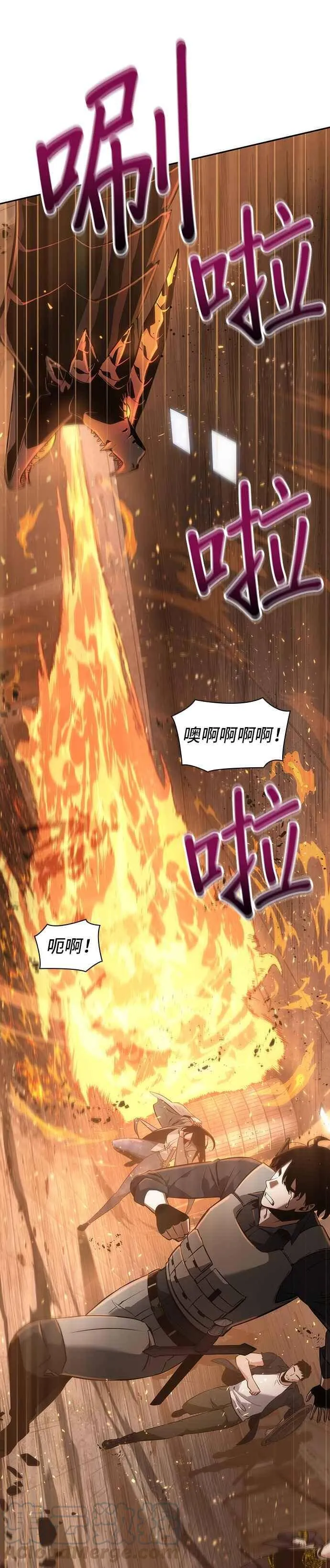 051. Ep.11 先知者们之夜 (3) 第37页