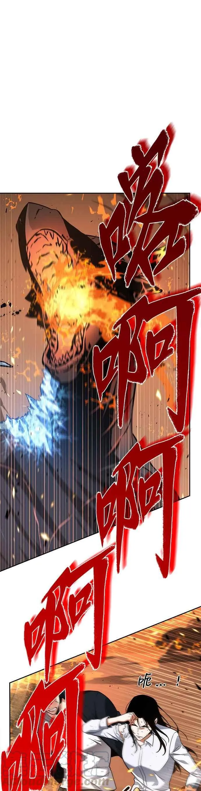 055. Ep.12 第一人称主角视角 (3) 第4页
