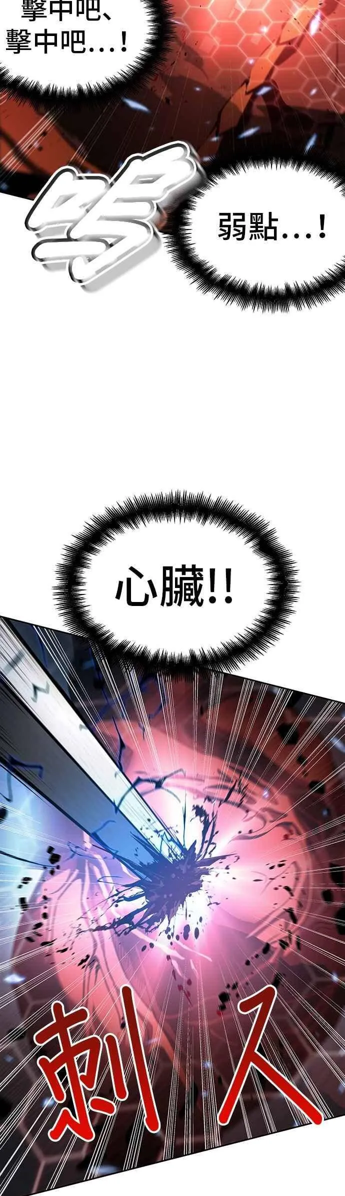 055. Ep.12 第一人称主角视角 (3) 第11页