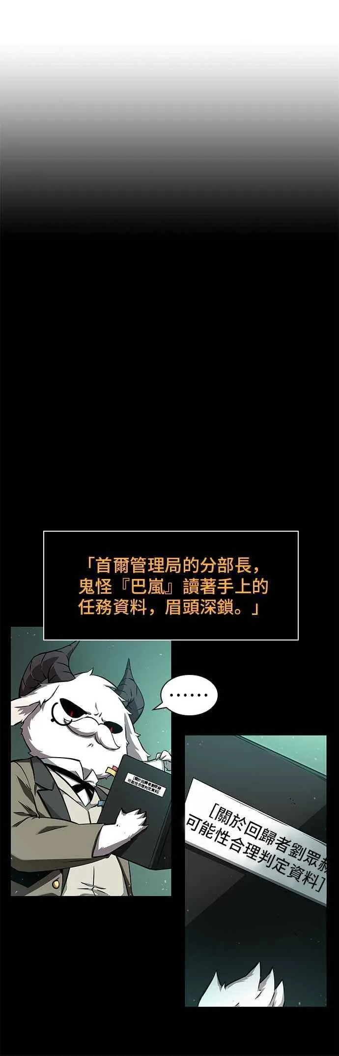055. Ep.12 第一人称主角视角 (3) 第15页