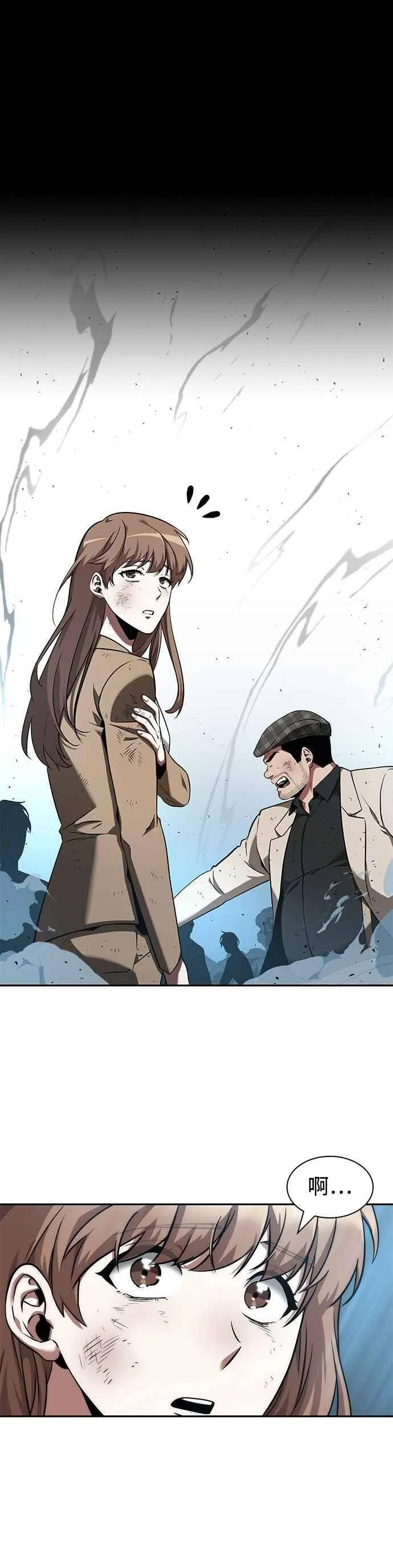 055. Ep.12 第一人称主角视角 (3) 第38页