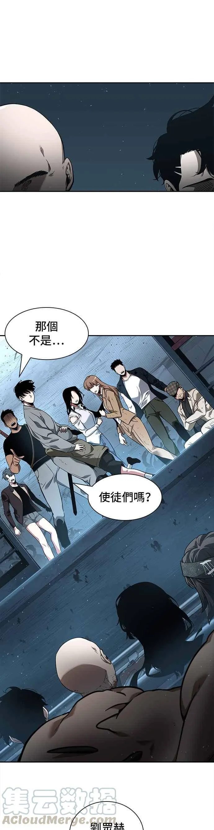 055. Ep.12 第一人称主角视角 (3) 第40页