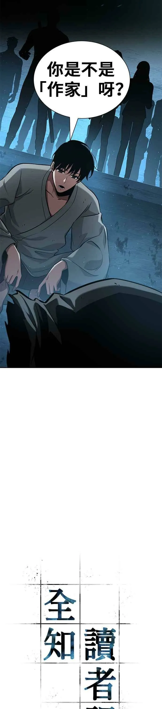 056. Ep.12 第一人称主角视角 (4) 第2页