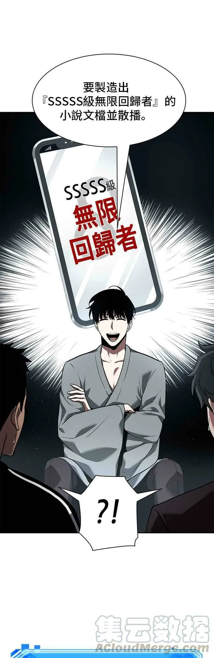 056. Ep.12 第一人称主角视角 (4) 第46页