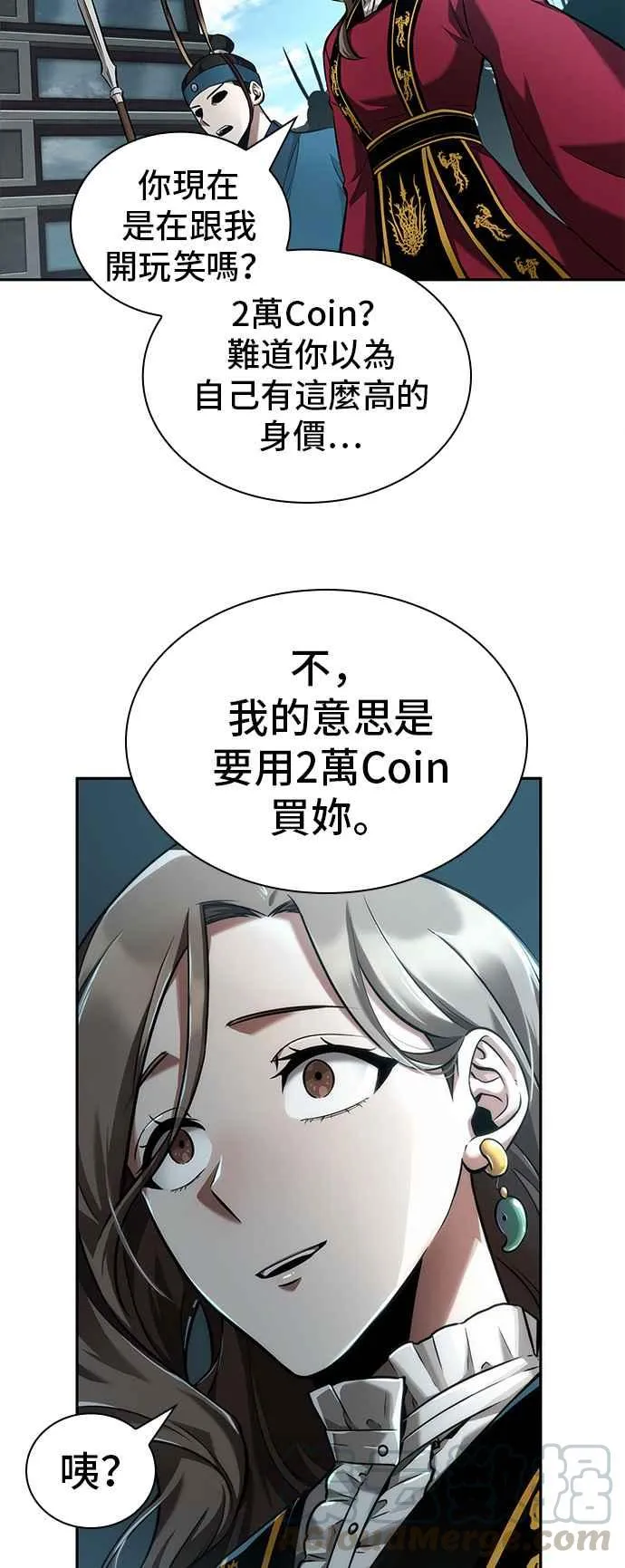 058. Ep.13 王者之战 (2) 第40页
