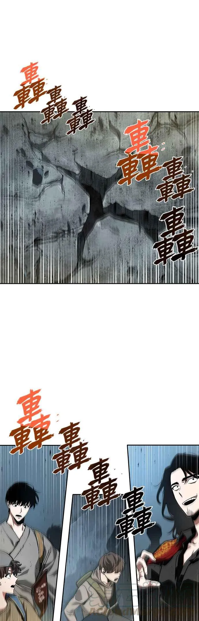 059. Ep.13 王者之战 (3) 第13页