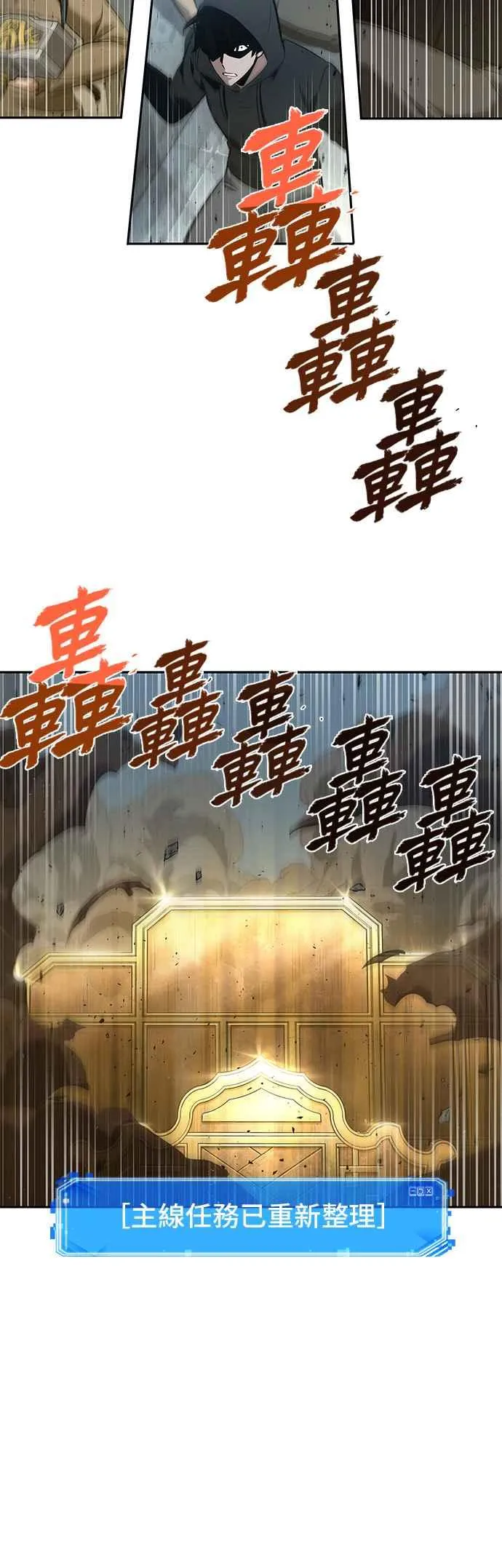 059. Ep.13 王者之战 (3) 第14页