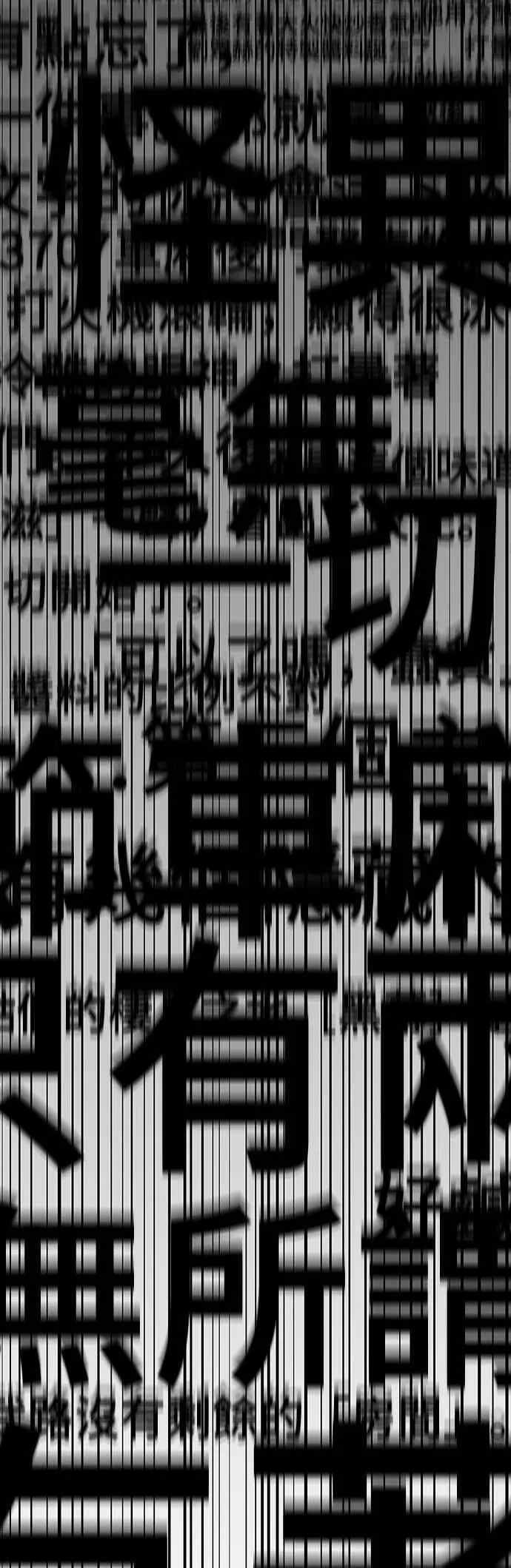 061. Ep.14 王座的主人 (1) 第18页