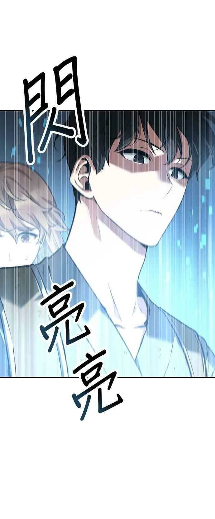 061. Ep.14 王座的主人 (1) 第35页