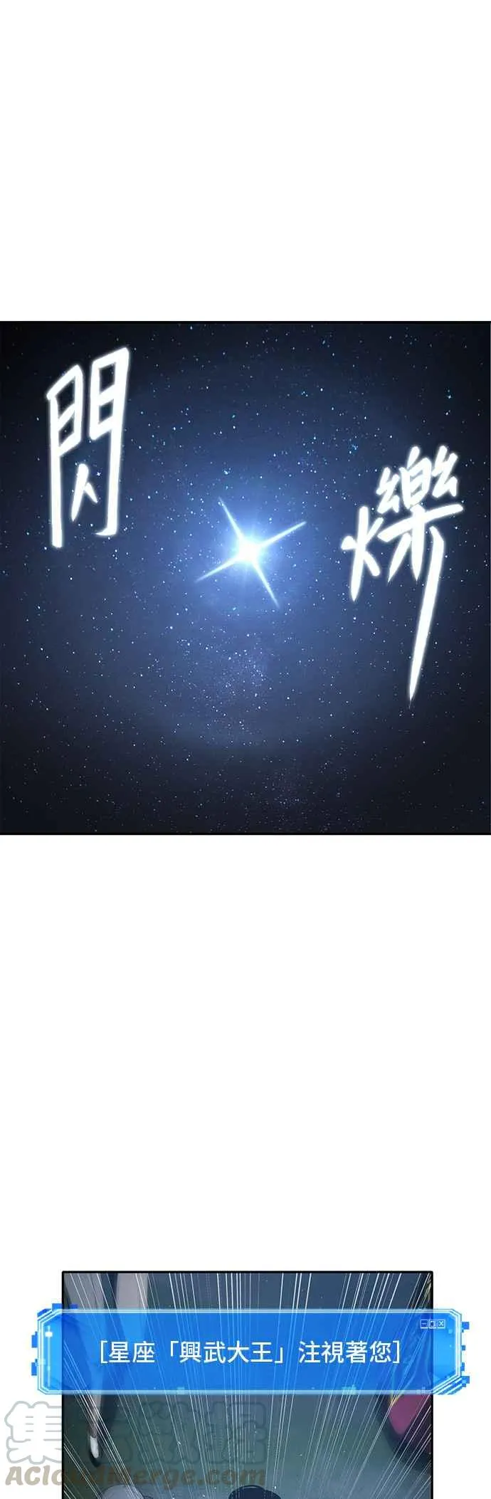 060. Ep.13 王者之战 (4) 第19页