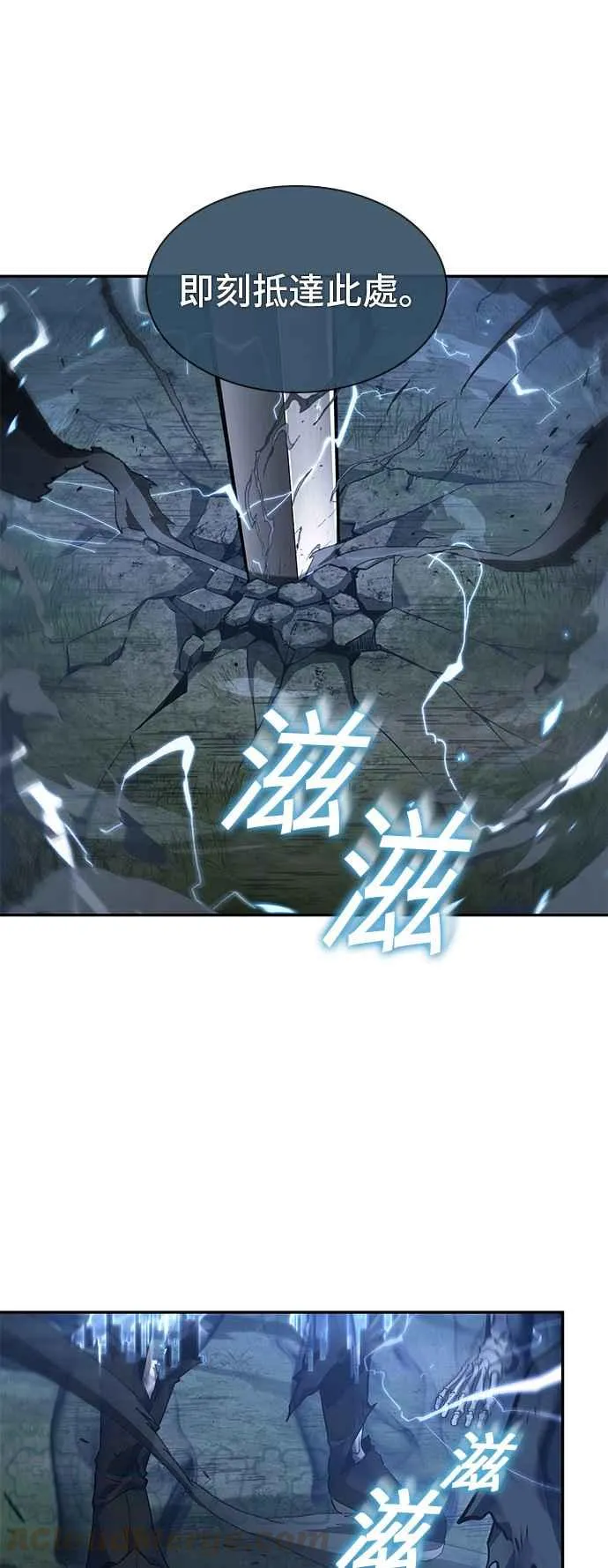 060. Ep.13 王者之战 (4) 第37页