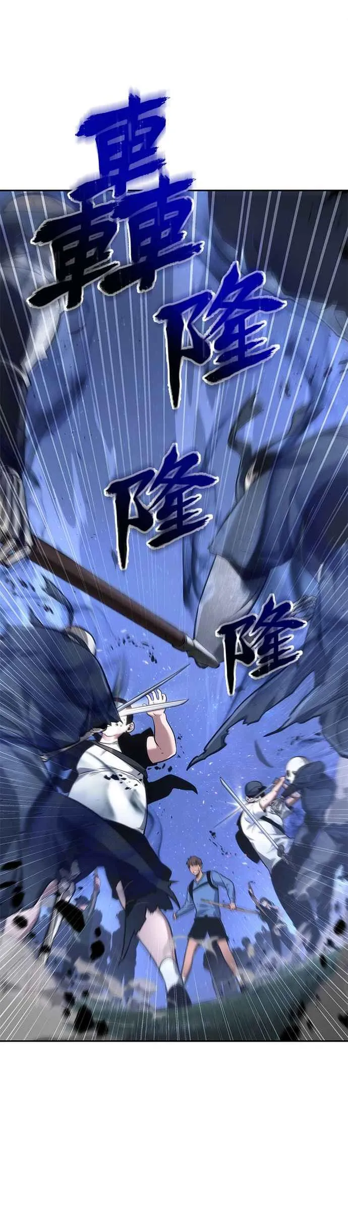 060. Ep.13 王者之战 (4) 第41页
