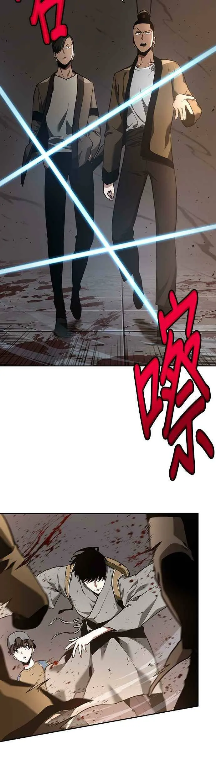 062. Ep.14 王座的主人 (2) 第5页