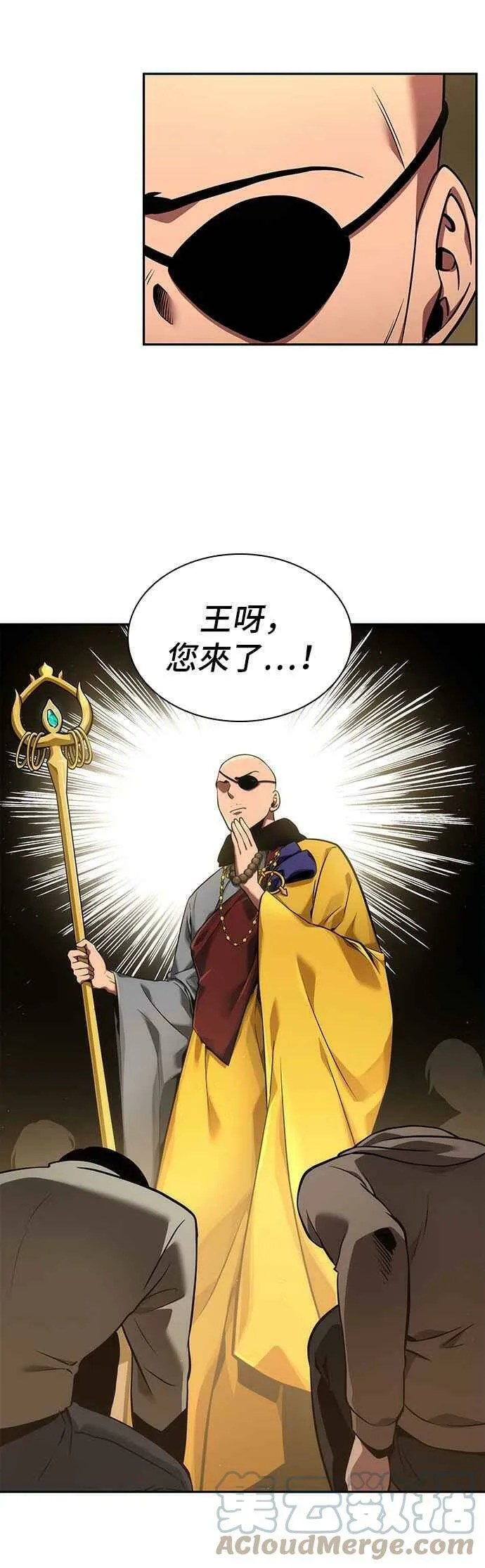 062. Ep.14 王座的主人 (2) 第22页