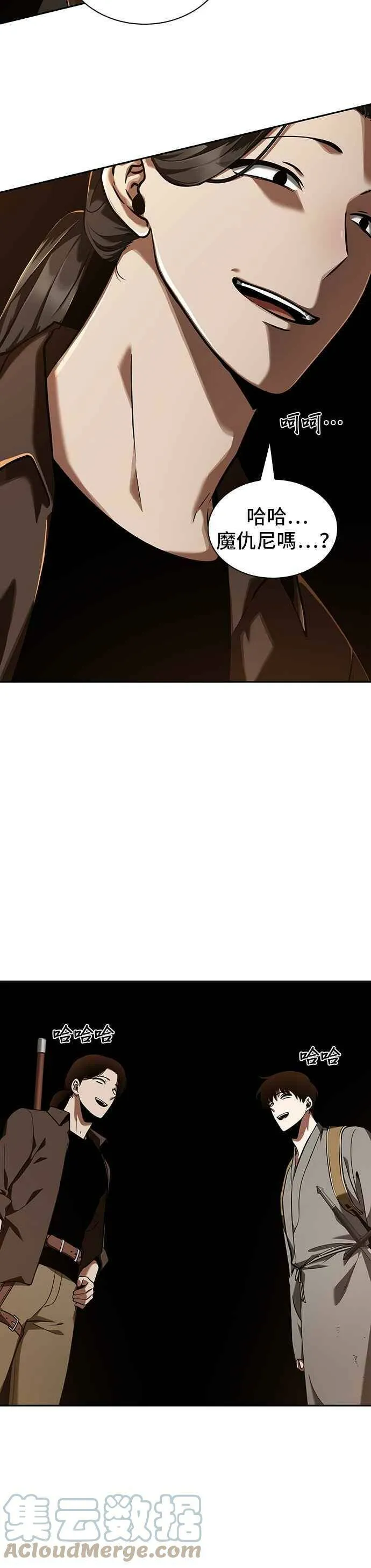 062. Ep.14 王座的主人 (2) 第34页