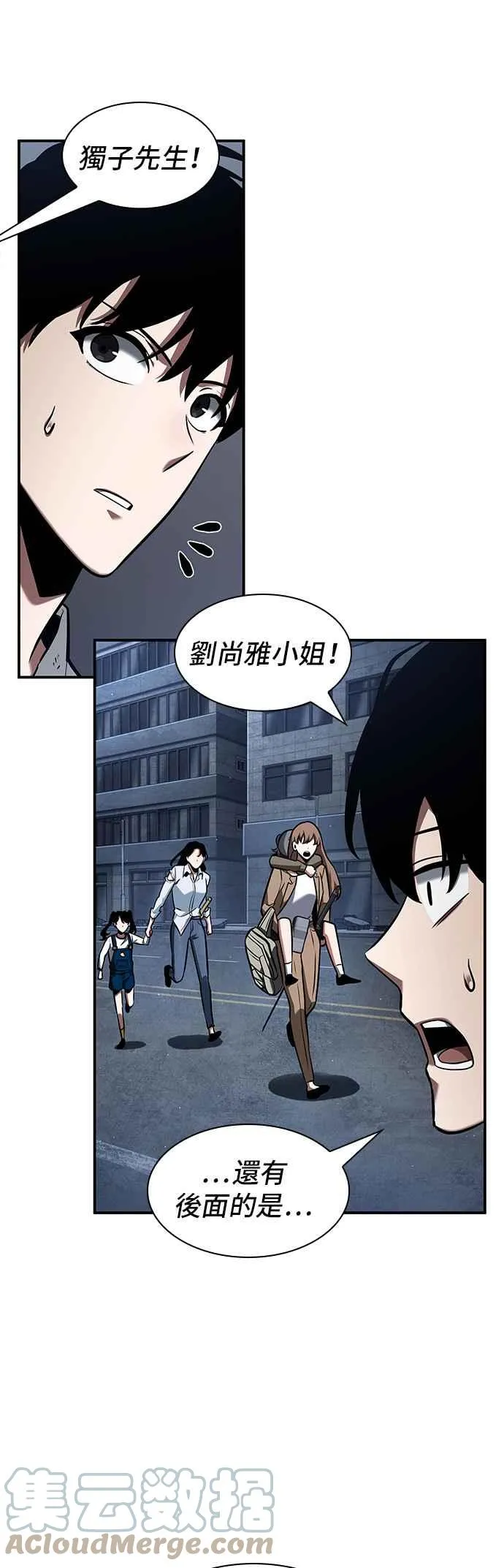 064. Ep.14 王座的主人 (4) 第34页