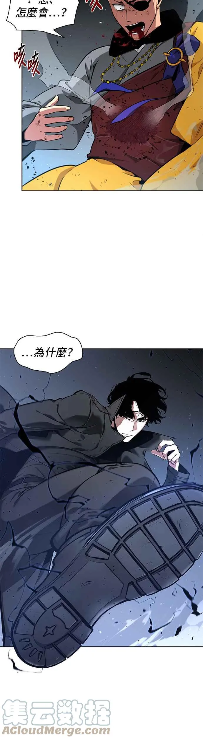 064. Ep.14 王座的主人 (4) 第55页