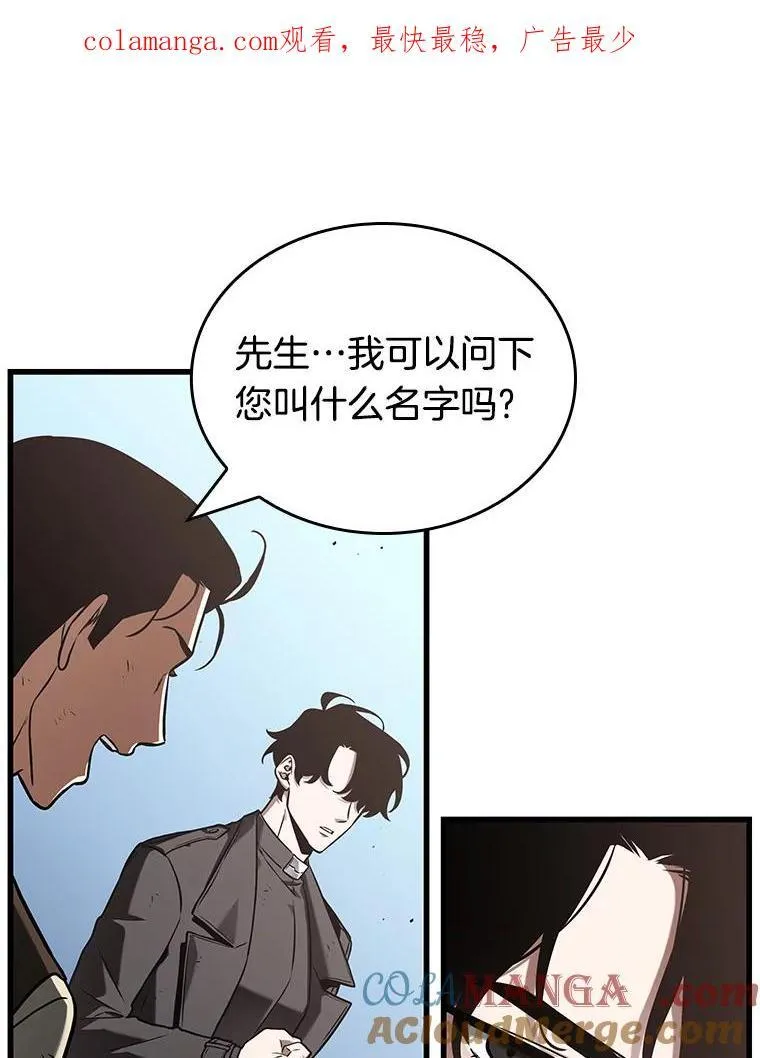 192.金独子的爱-10 第1页
